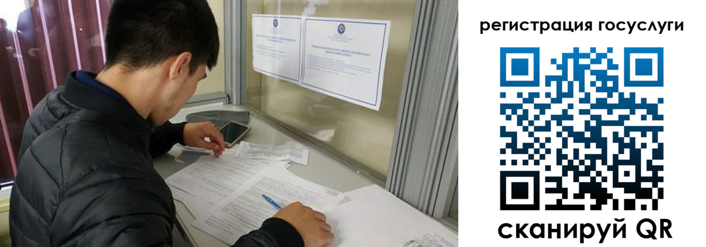 прописка иностранных граждан в Удмуртии