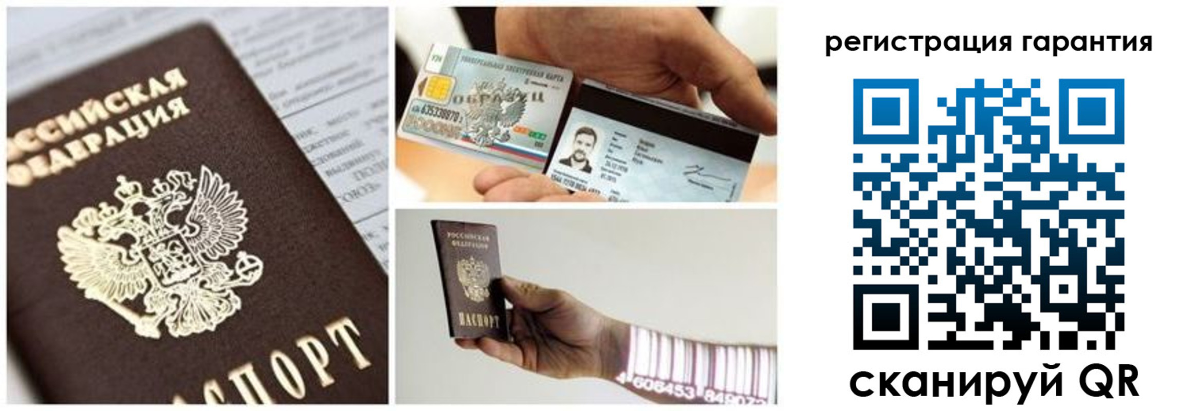 прописка в квартире в Удмуртии