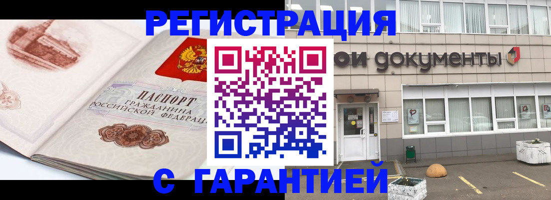 регистрация для школы в Удмуртии