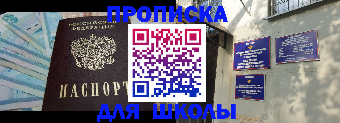 временная регистрация госуслуги в Удмуртии